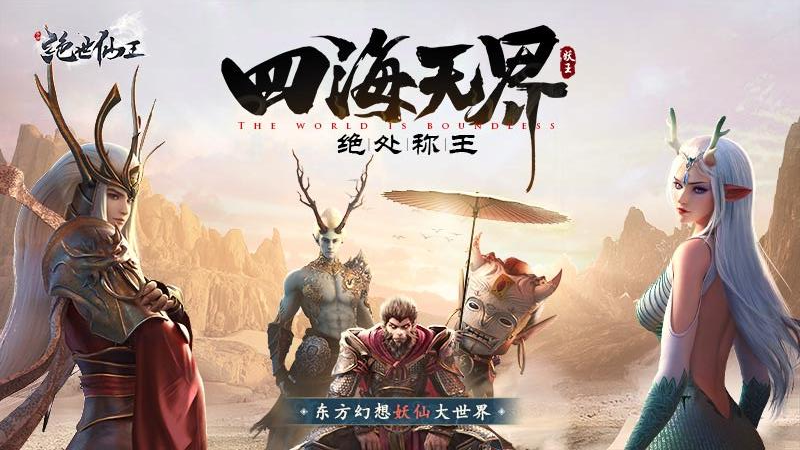 游戏截图1