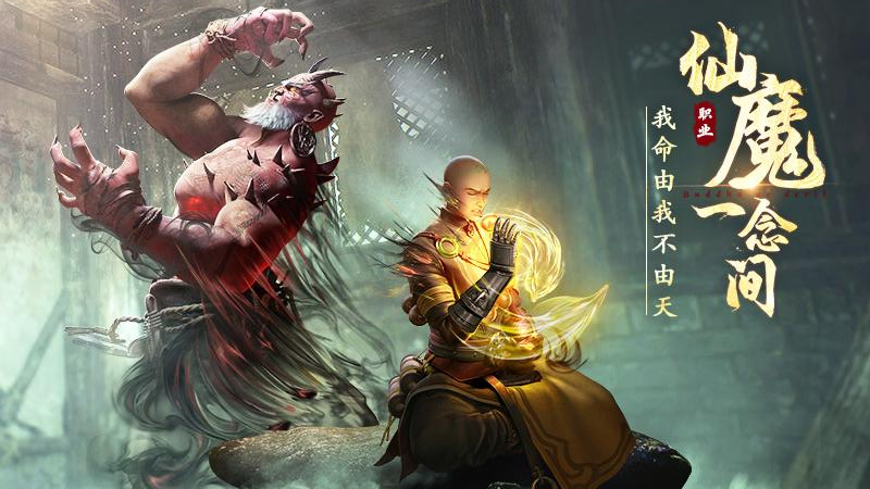 游戏截图2